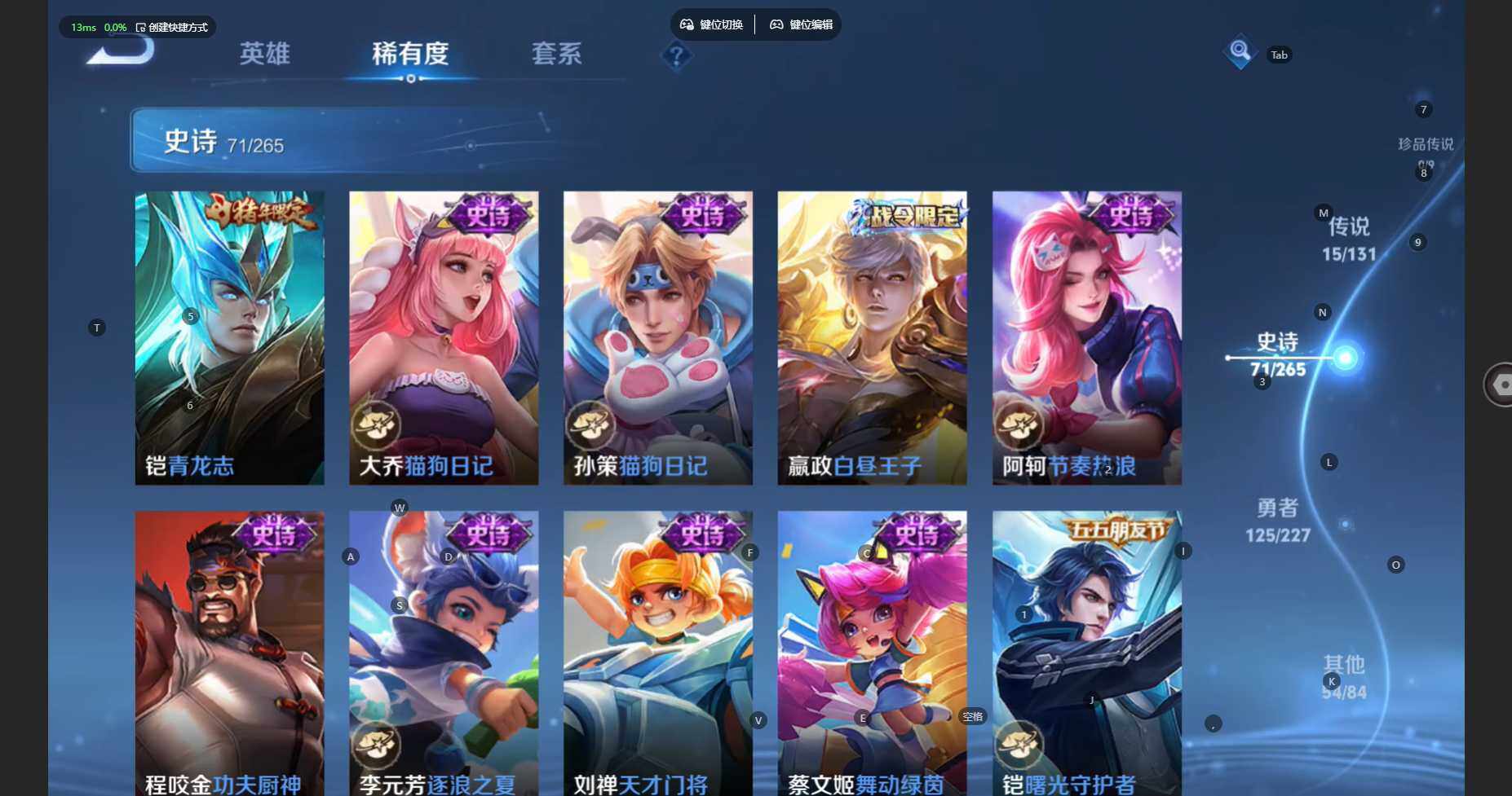 WZCMW474498王者荣耀账号详情图14 WZCMW474498王者荣耀账号详情图14