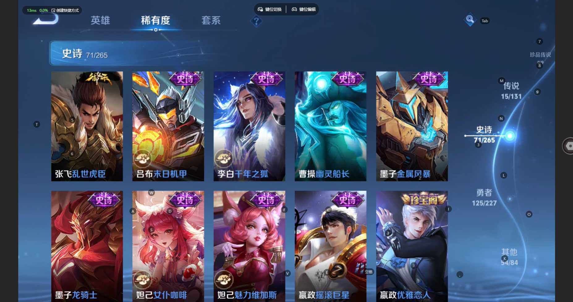 WZCMW474498王者荣耀账号详情图16 WZCMW474498王者荣耀账号详情图16