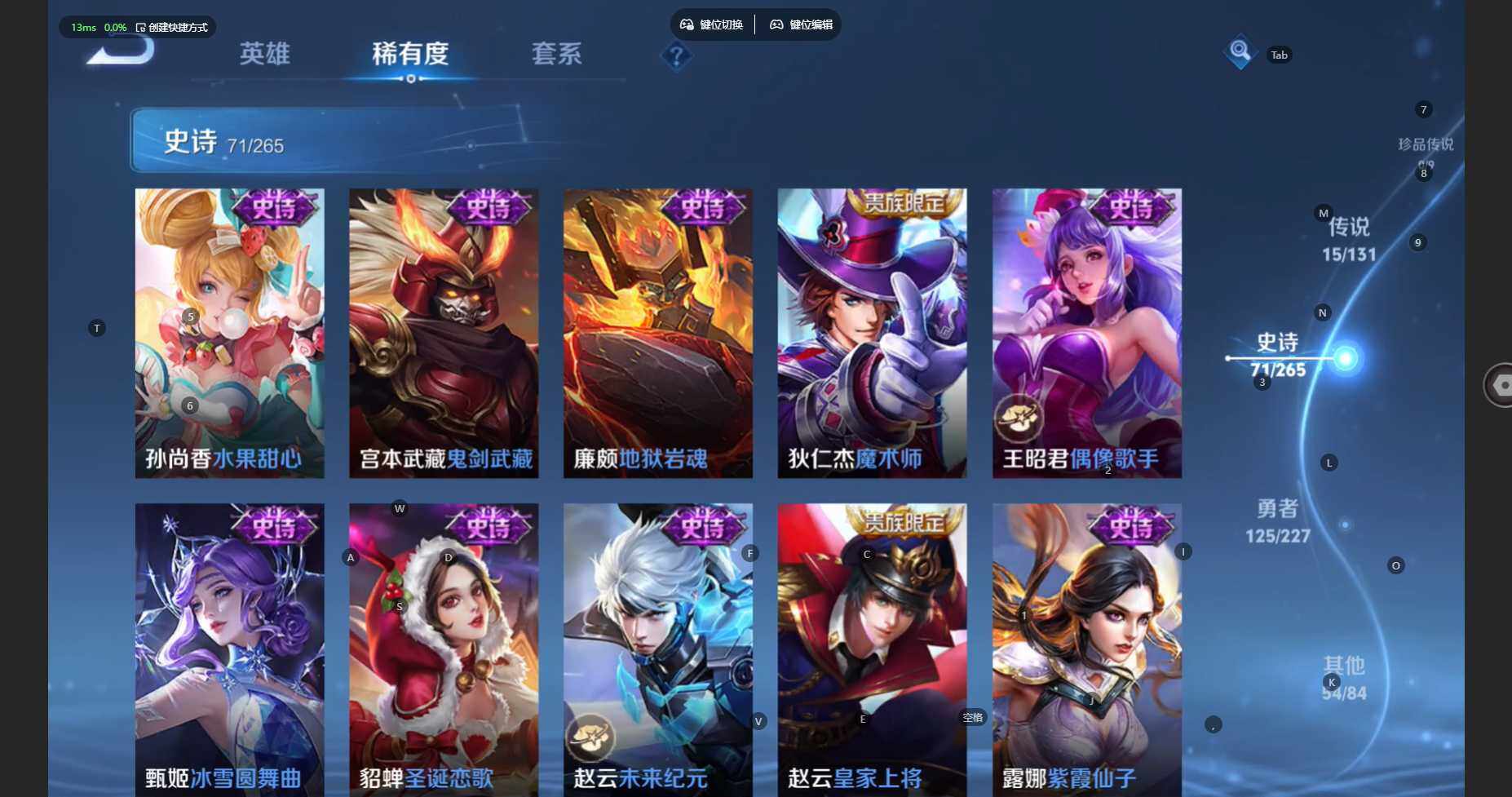 WZCMW474498王者荣耀账号详情图17 WZCMW474498王者荣耀账号详情图17