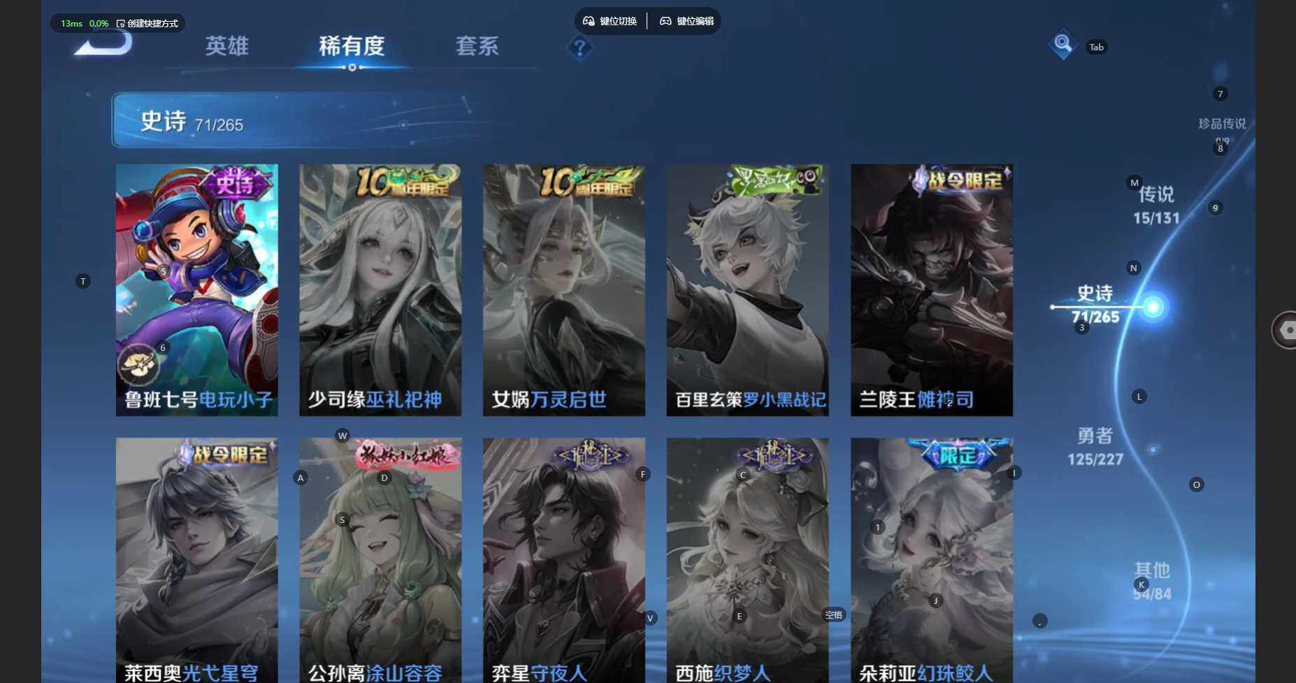 WZCMW474498王者荣耀账号详情图18 WZCMW474498王者荣耀账号详情图18