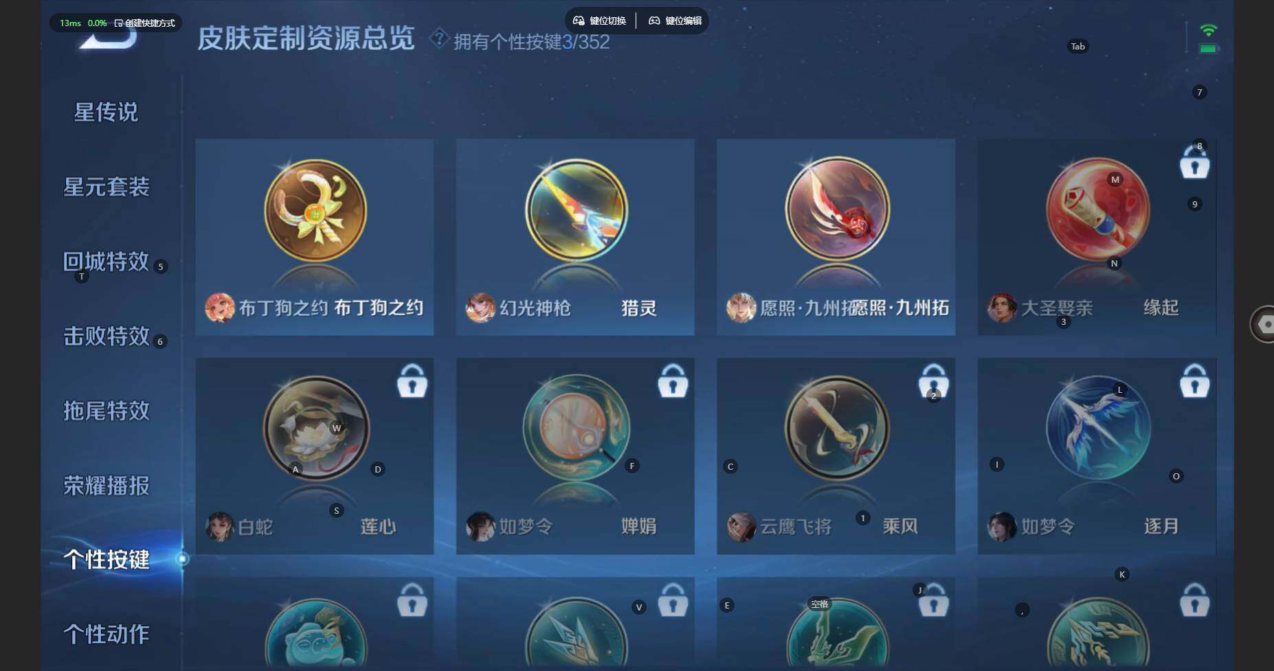 WZCMW474498王者荣耀账号详情图20 WZCMW474498王者荣耀账号详情图20