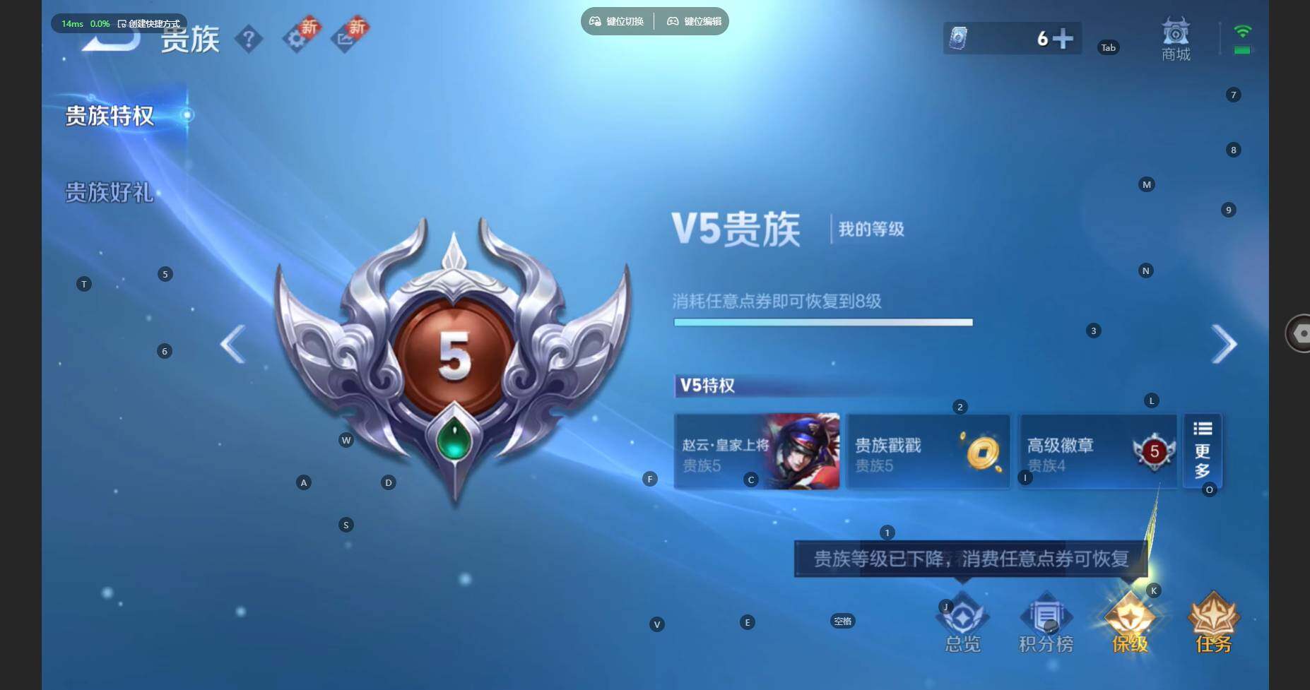 WZCMW474498王者荣耀账号详情图21 WZCMW474498王者荣耀账号详情图21