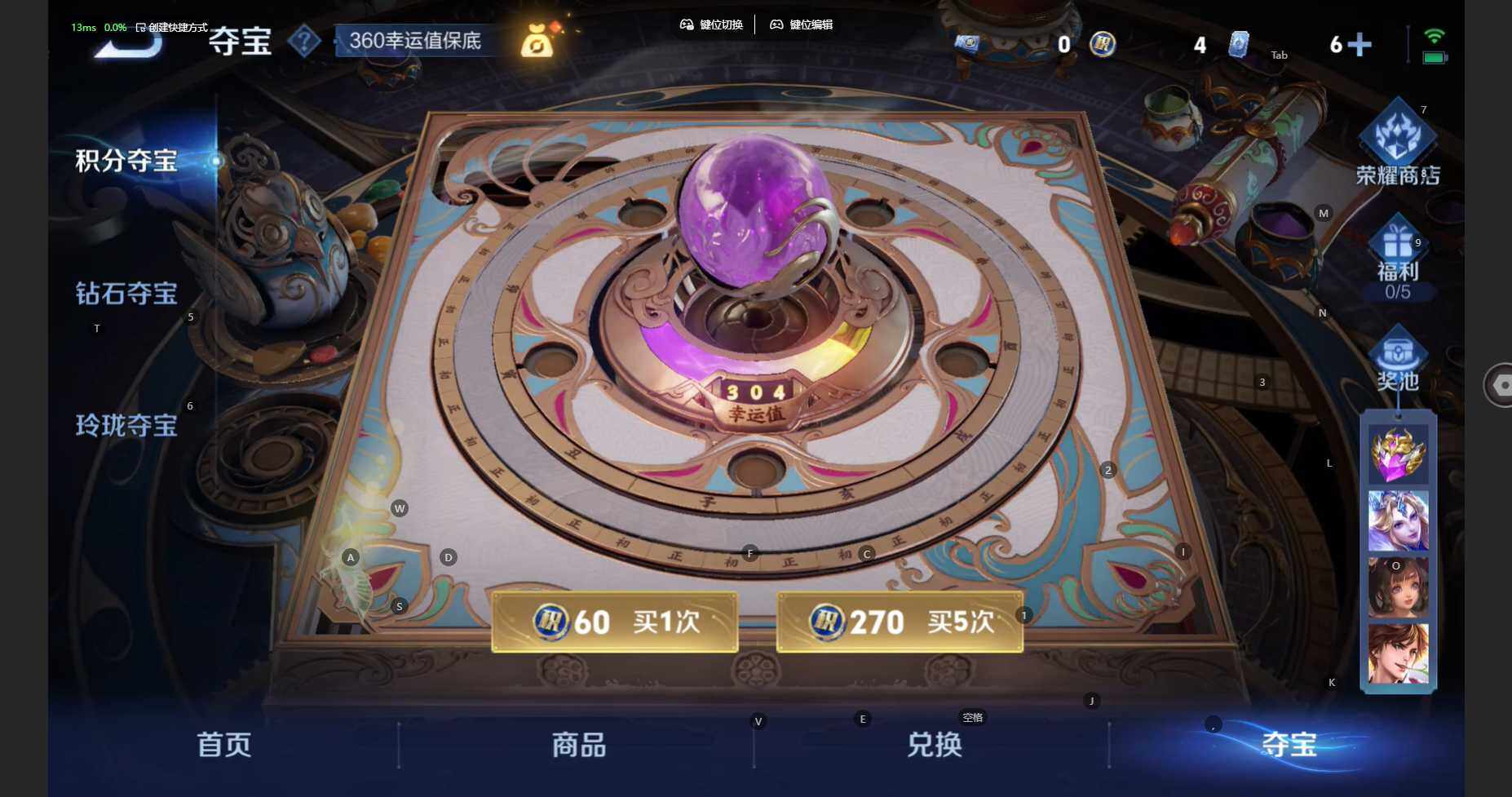 WZCMW474498王者荣耀账号详情图22 WZCMW474498王者荣耀账号详情图22