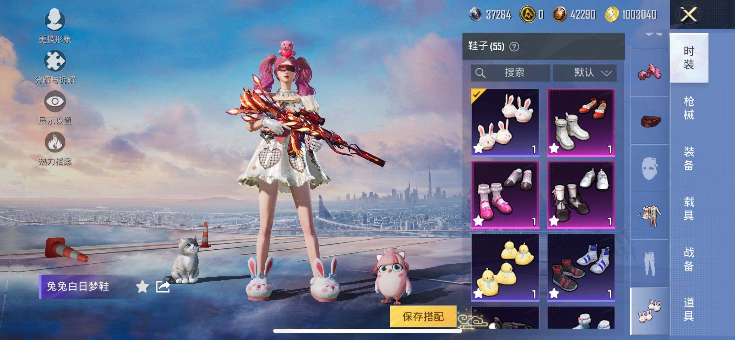 HPQM3430806和平精英账号详情图19 HPQM3430806和平精英账号详情图19