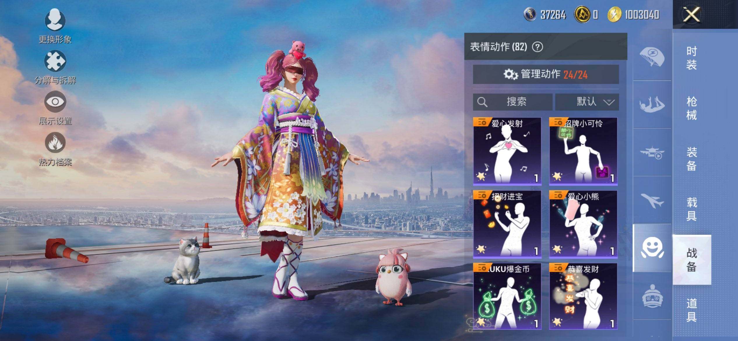 HPQM3430806和平精英账号详情图22 HPQM3430806和平精英账号详情图22