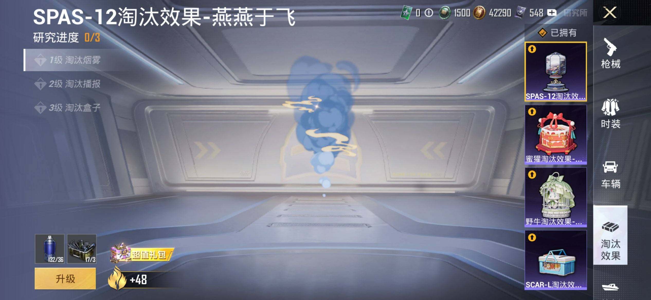 HPQM3430806和平精英账号详情图27 HPQM3430806和平精英账号详情图27