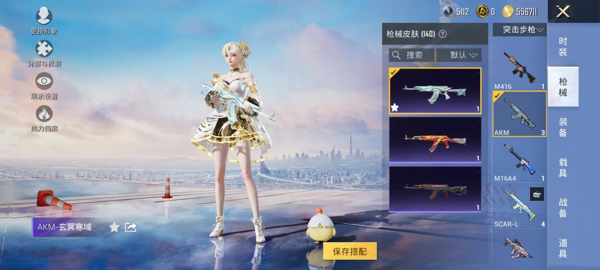 HPCMW3431135和平精英账号详情图12 HPCMW3431135和平精英账号详情图12