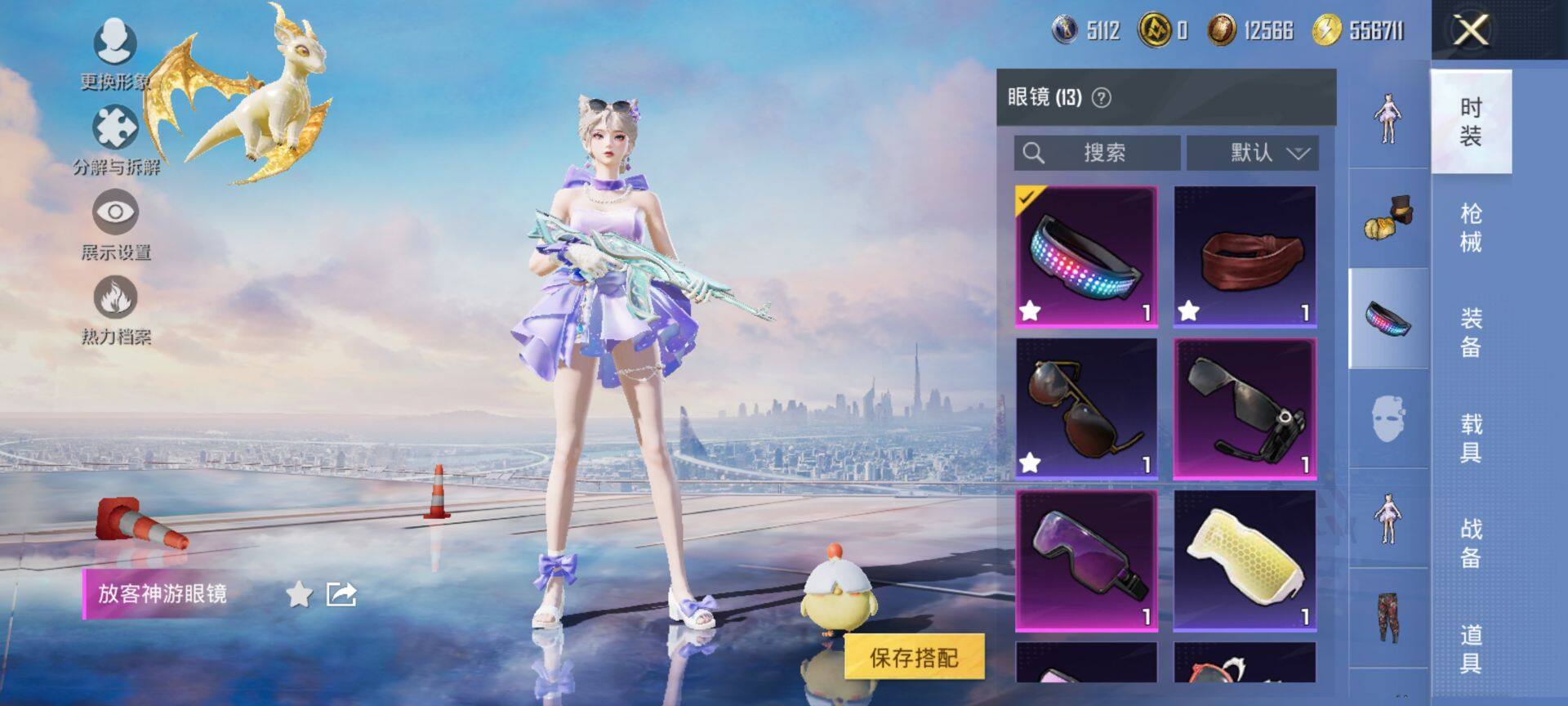 HPCMW3431135和平精英账号详情图14 HPCMW3431135和平精英账号详情图14