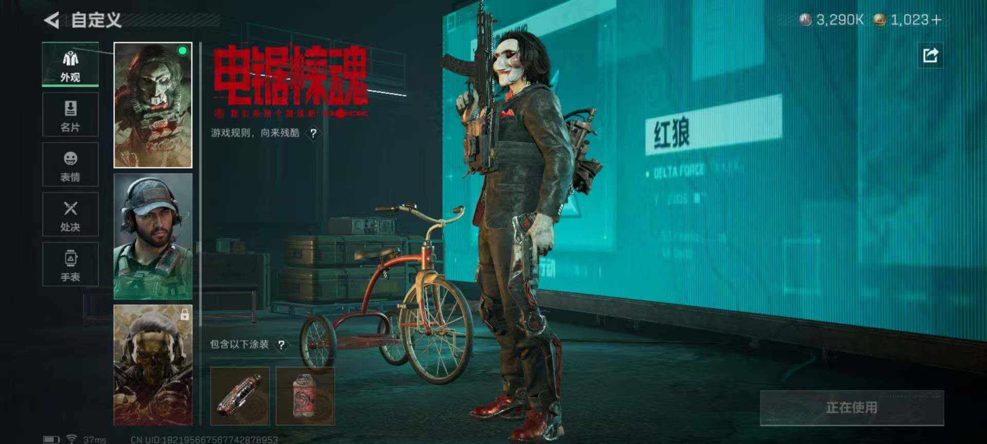 SJZCMW3101294三角洲行动账号详情图6