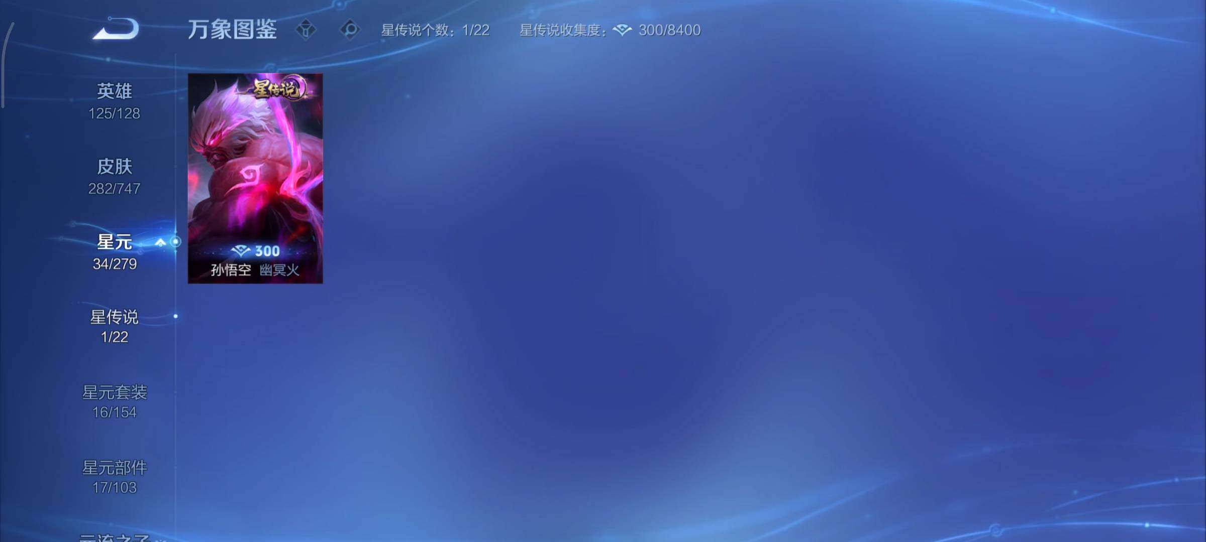 WZCMY3437709王者荣耀账号详情图11