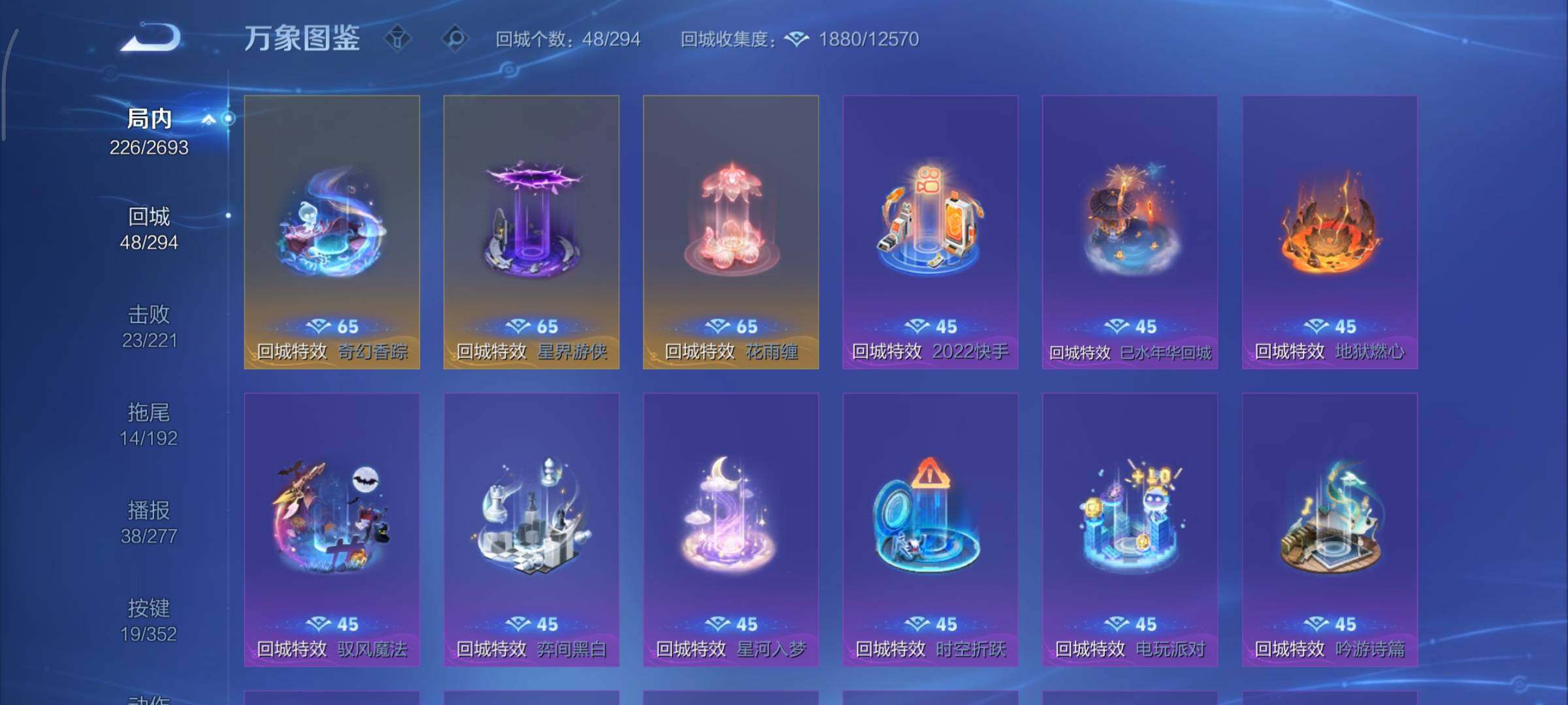 WZCMY3437709王者荣耀账号详情图15