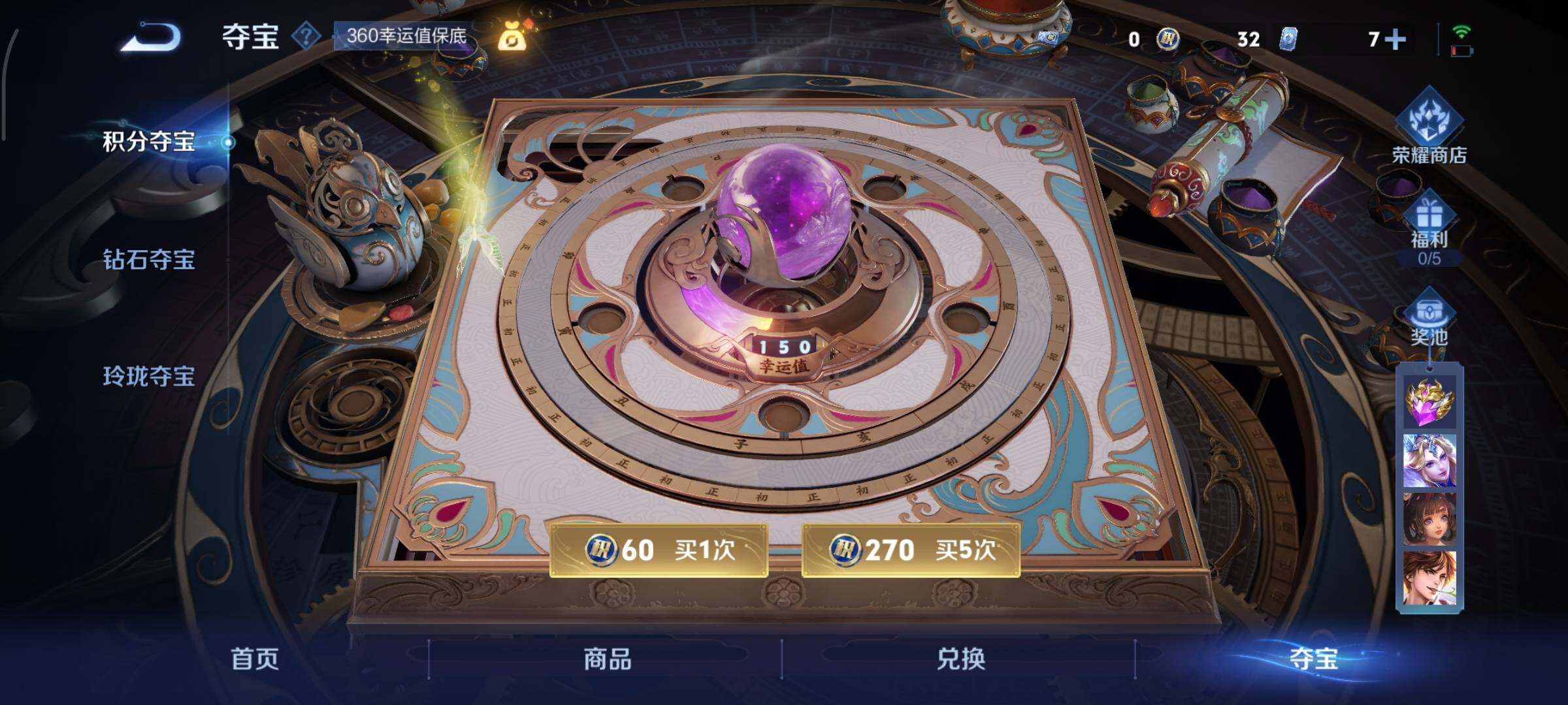 WZCMY3437709王者荣耀账号详情图16