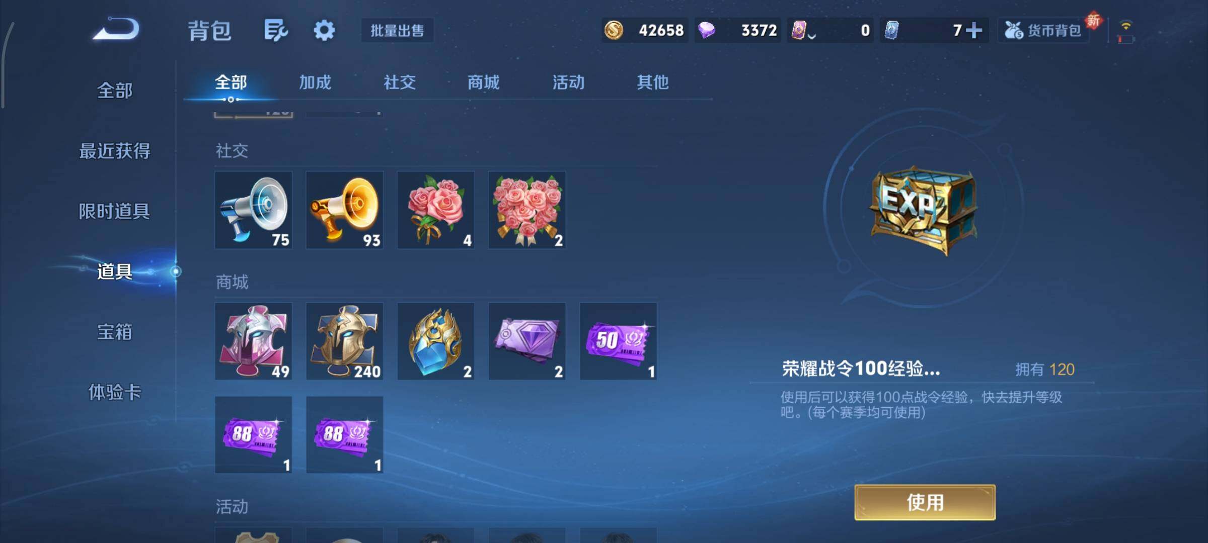 WZCMY3437709王者荣耀账号详情图18