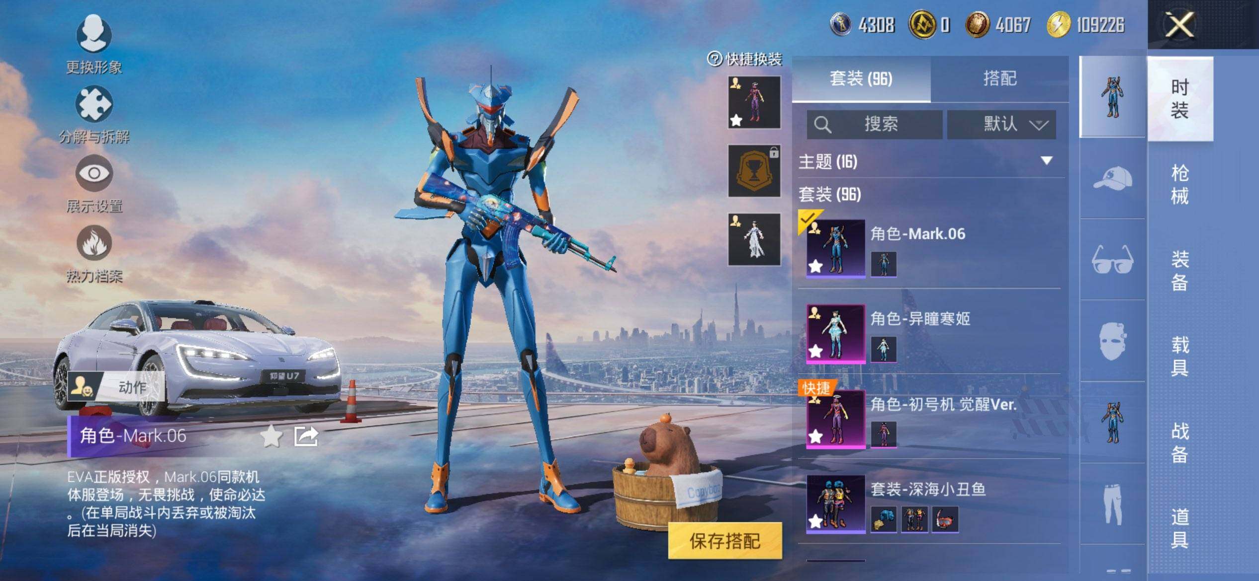 HPQM3430834和平精英账号详情图7 HPQM3430834和平精英账号详情图7