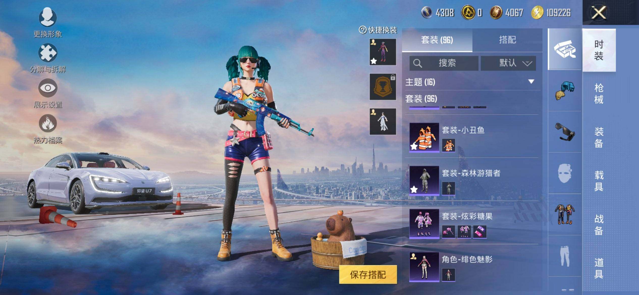 HPQM3430834和平精英账号详情图8 HPQM3430834和平精英账号详情图8