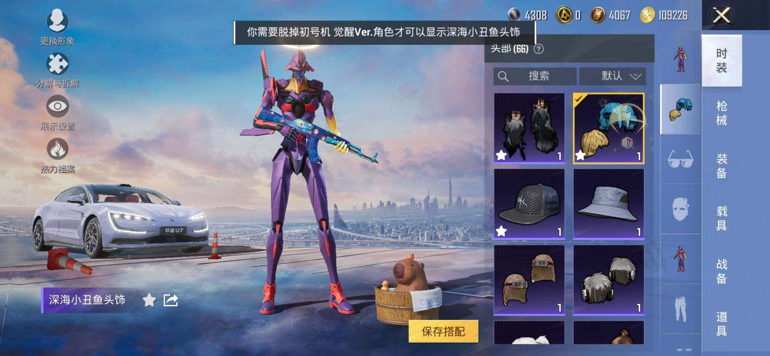 HPQM3430834和平精英账号详情图13 HPQM3430834和平精英账号详情图13