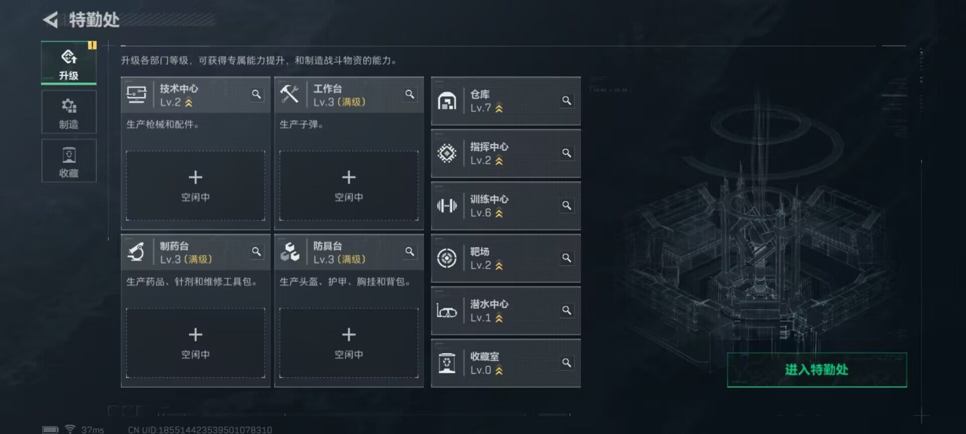 SJZEY384505三角洲行动账号详情图7 SJZEY384505三角洲行动账号详情图7