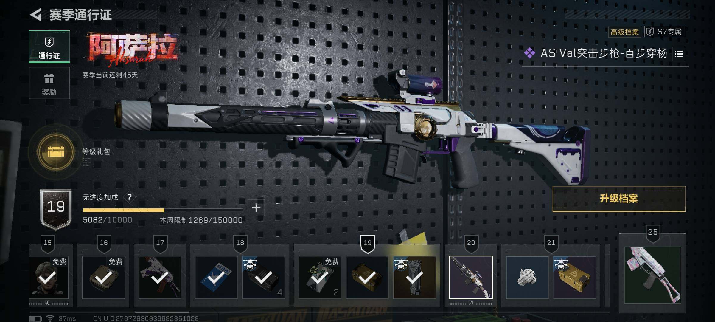 SJZCMW388336三角洲行动账号详情图20 SJZCMW388336三角洲行动账号详情图20