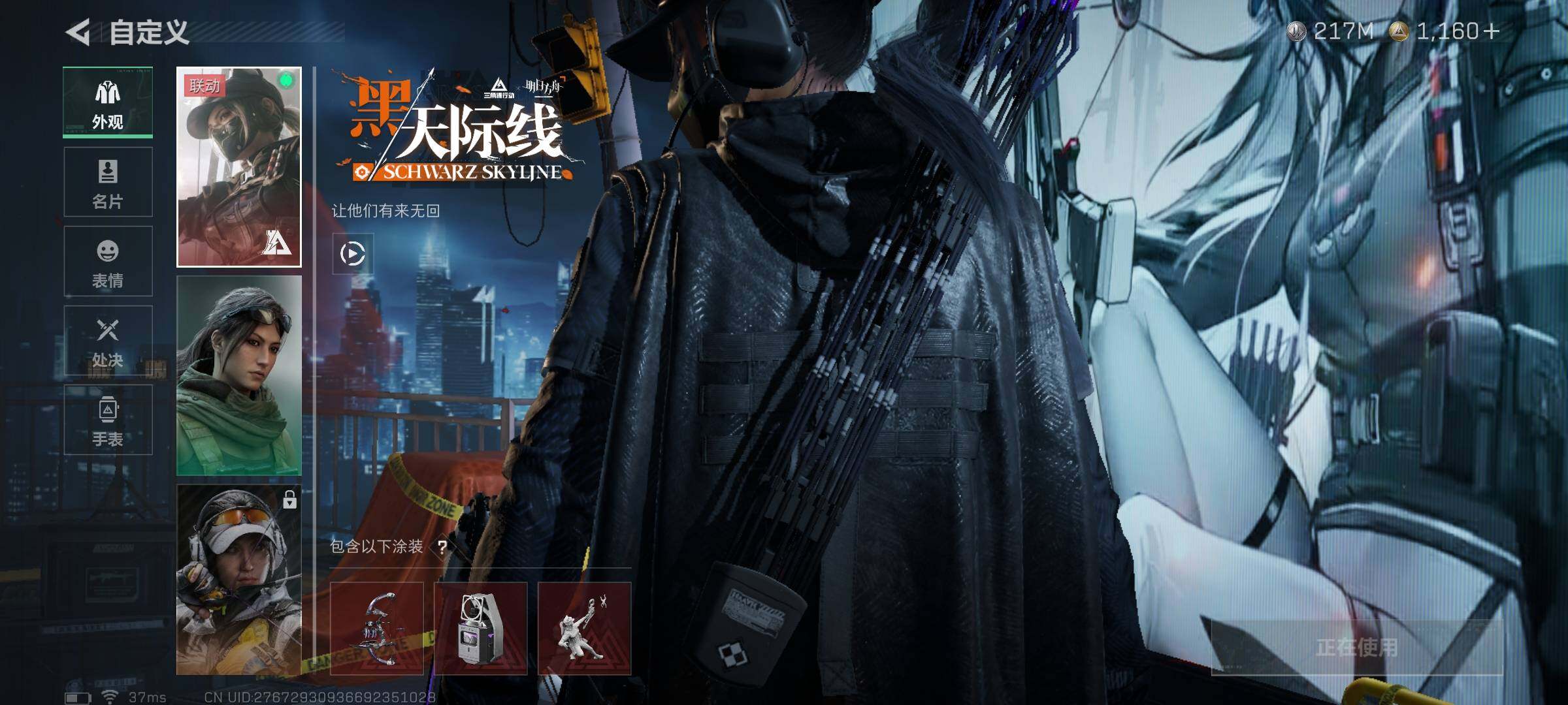 SJZCMW388336三角洲行动账号详情图5 SJZCMW388336三角洲行动账号详情图5