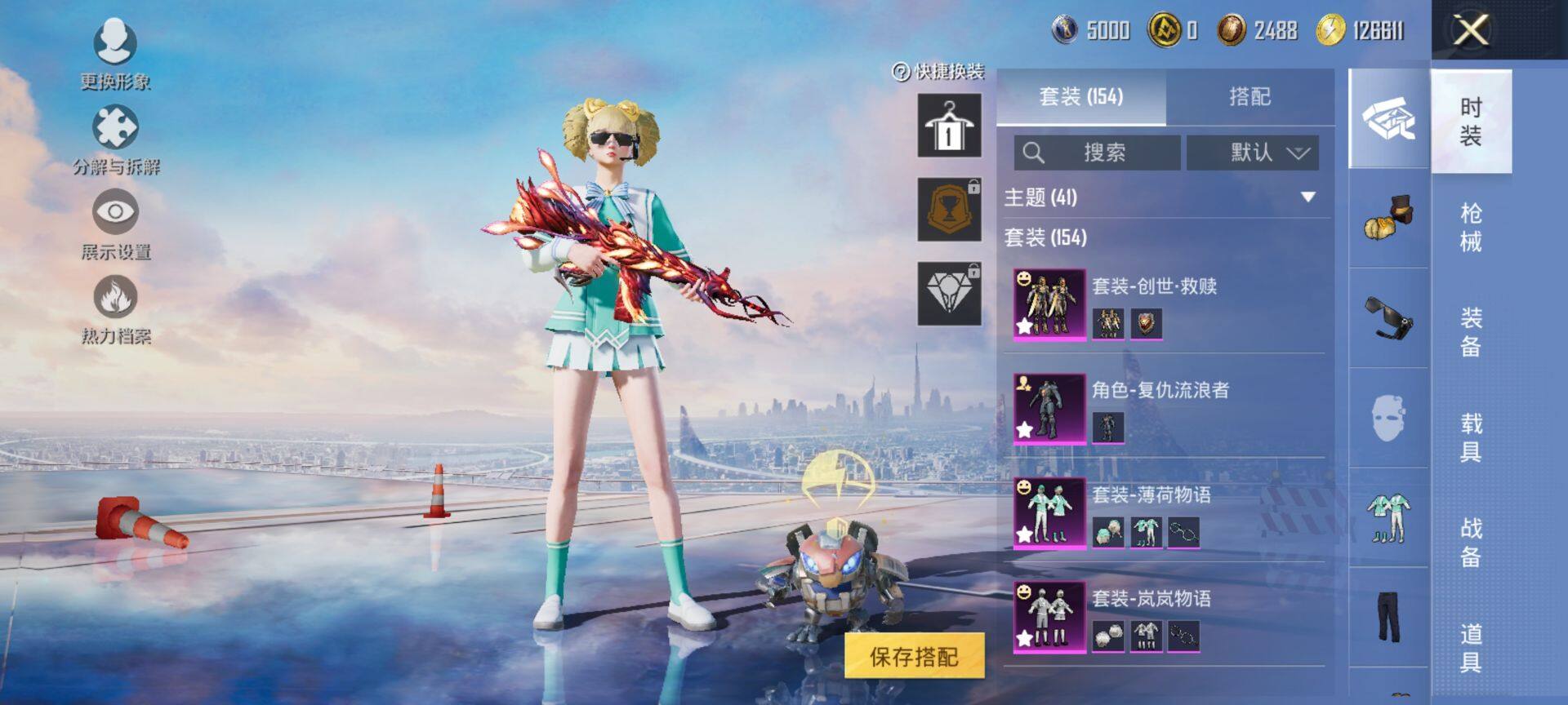 HPQM3430892和平精英账号详情图6 HPQM3430892和平精英账号详情图6