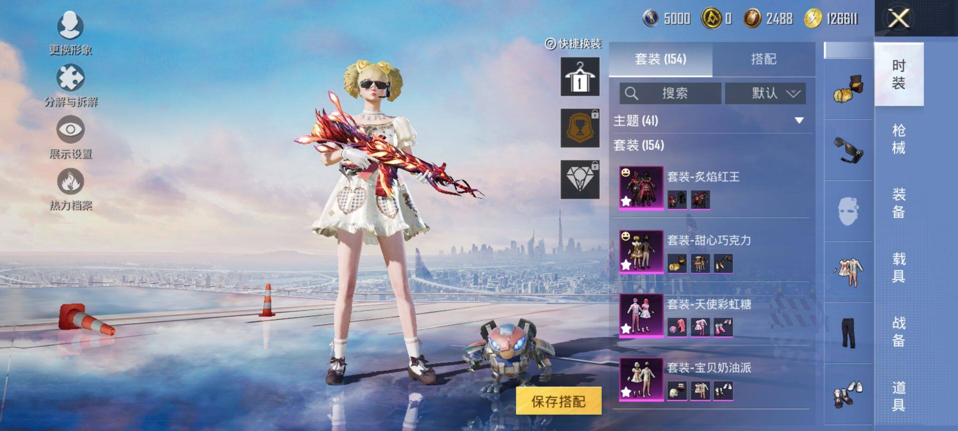 HPQM3430892和平精英账号详情图7 HPQM3430892和平精英账号详情图7