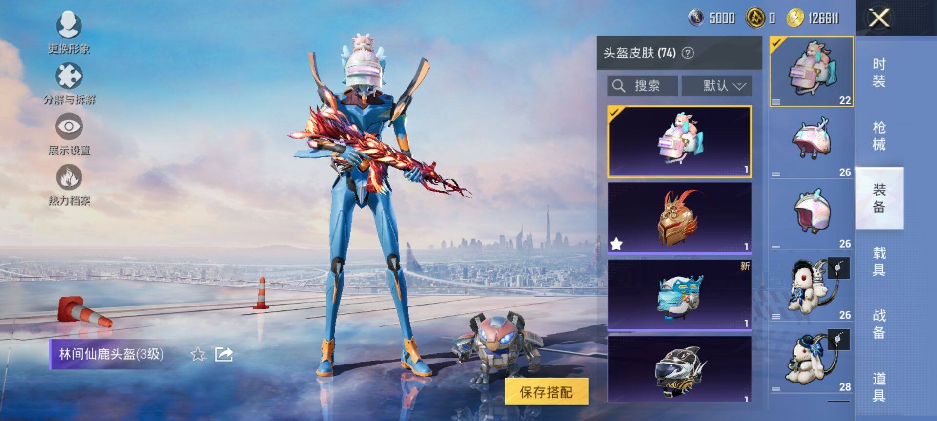 HPQM3430892和平精英账号详情图8 HPQM3430892和平精英账号详情图8