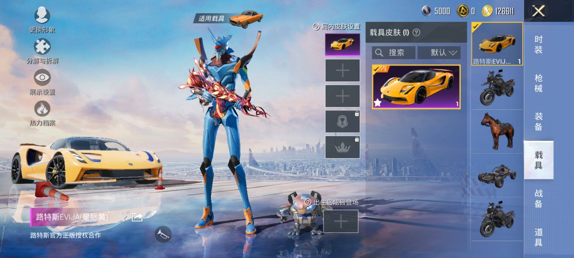 HPQM3430892和平精英账号详情图11 HPQM3430892和平精英账号详情图11