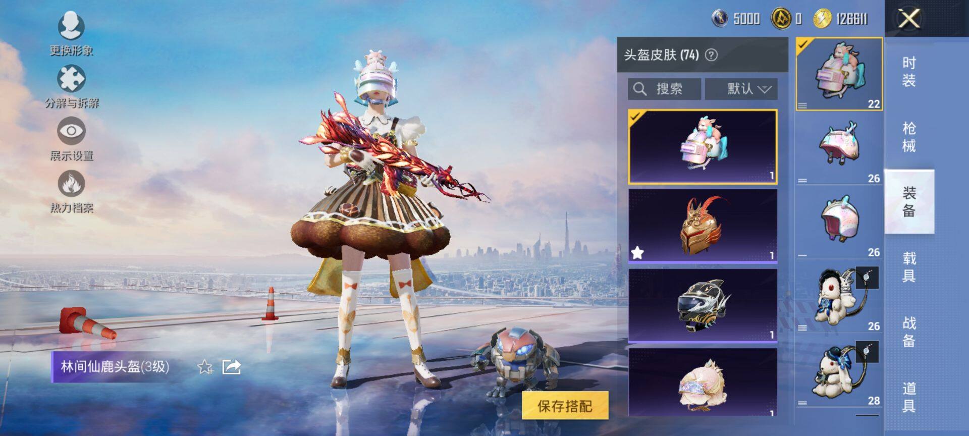 HPQM3430892和平精英账号详情图12 HPQM3430892和平精英账号详情图12