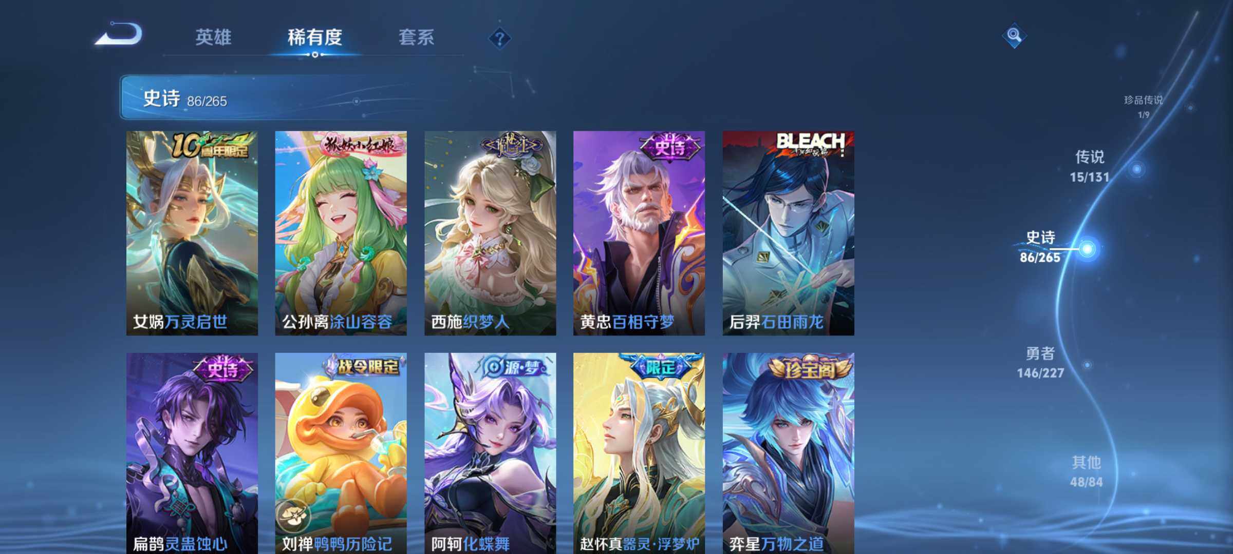 WZLE3439271王者荣耀账号详情图14