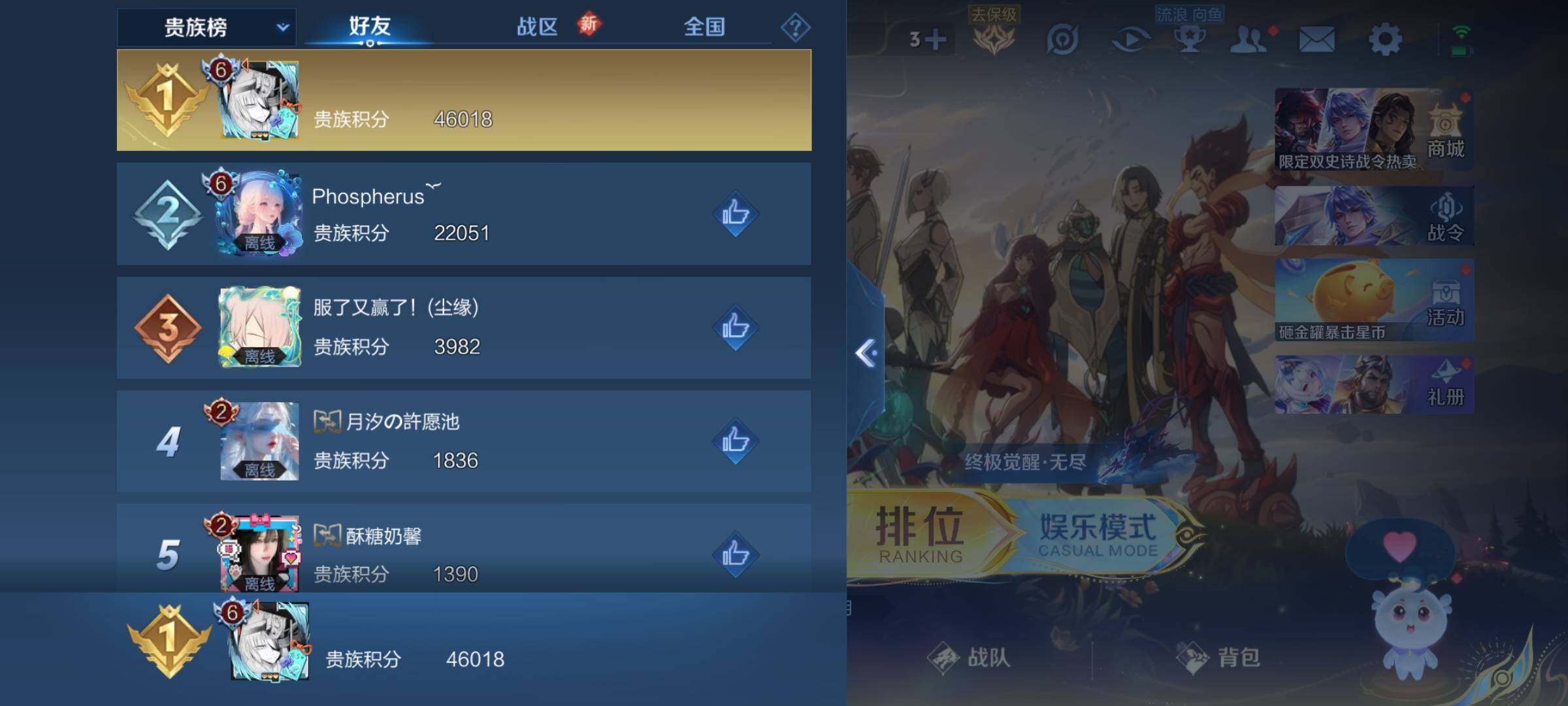 WZLE3439271王者荣耀账号详情图17