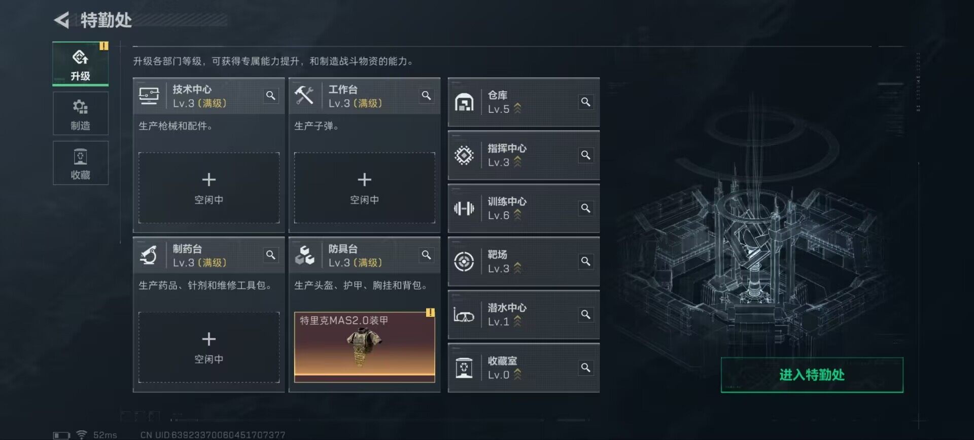 SJZCMW390408三角洲行动账号详情图5