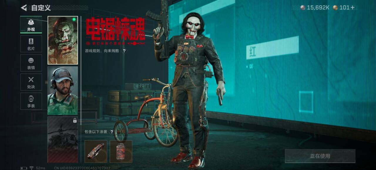 SJZCMW390408三角洲行动账号详情图6