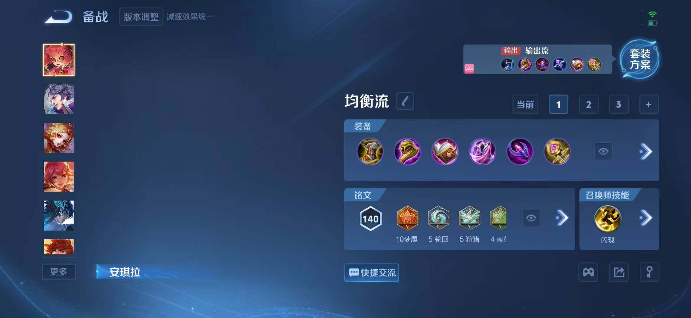 WZQM3434146王者荣耀账号详情图18 WZQM3434146王者荣耀账号详情图18