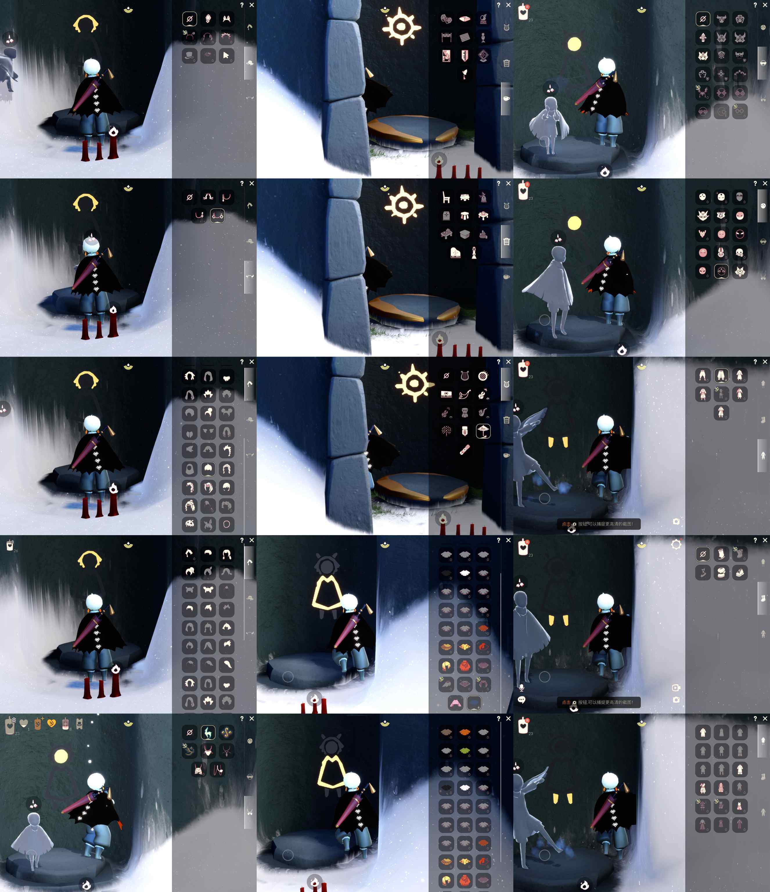 光遇账号iOS官服HY1331    iOS邮箱  