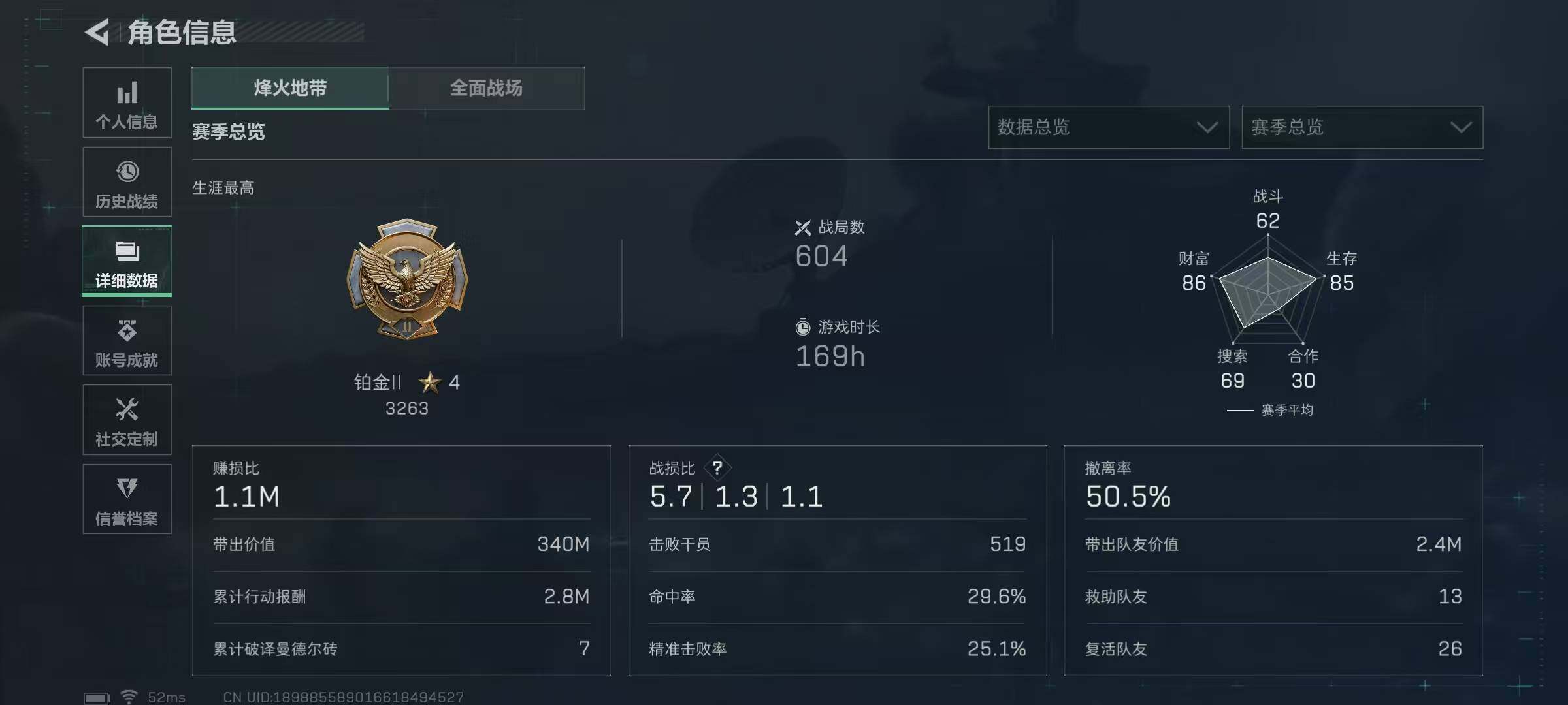 SJZCMW390291三角洲行动账号详情图3 SJZCMW390291三角洲行动账号详情图3