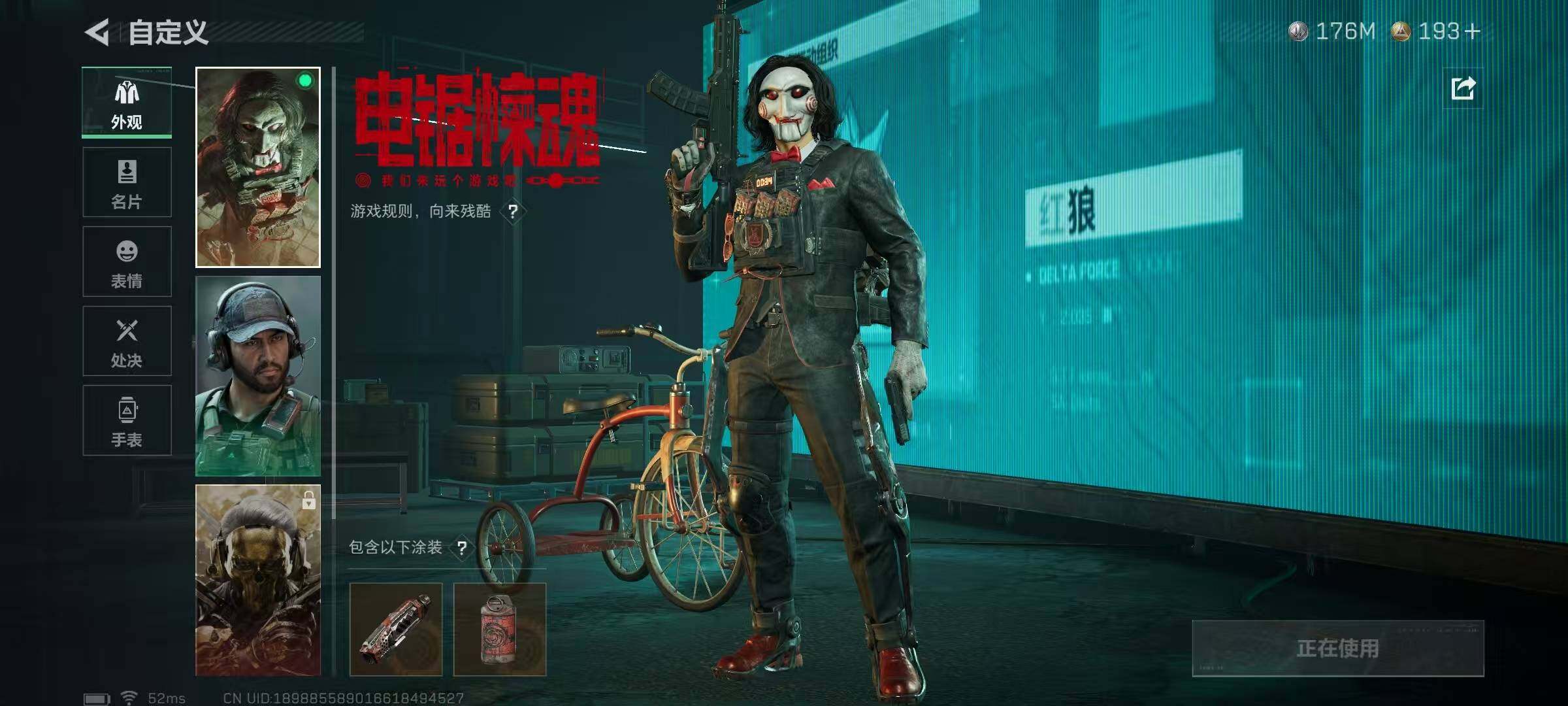 SJZCMW390291三角洲行动账号详情图16 SJZCMW390291三角洲行动账号详情图16