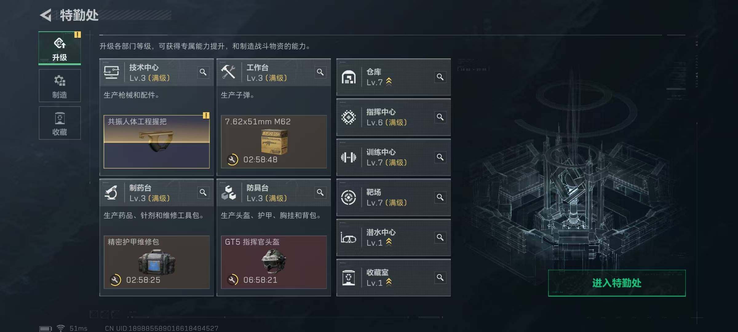 SJZCMW390291三角洲行动账号详情图18 SJZCMW390291三角洲行动账号详情图18