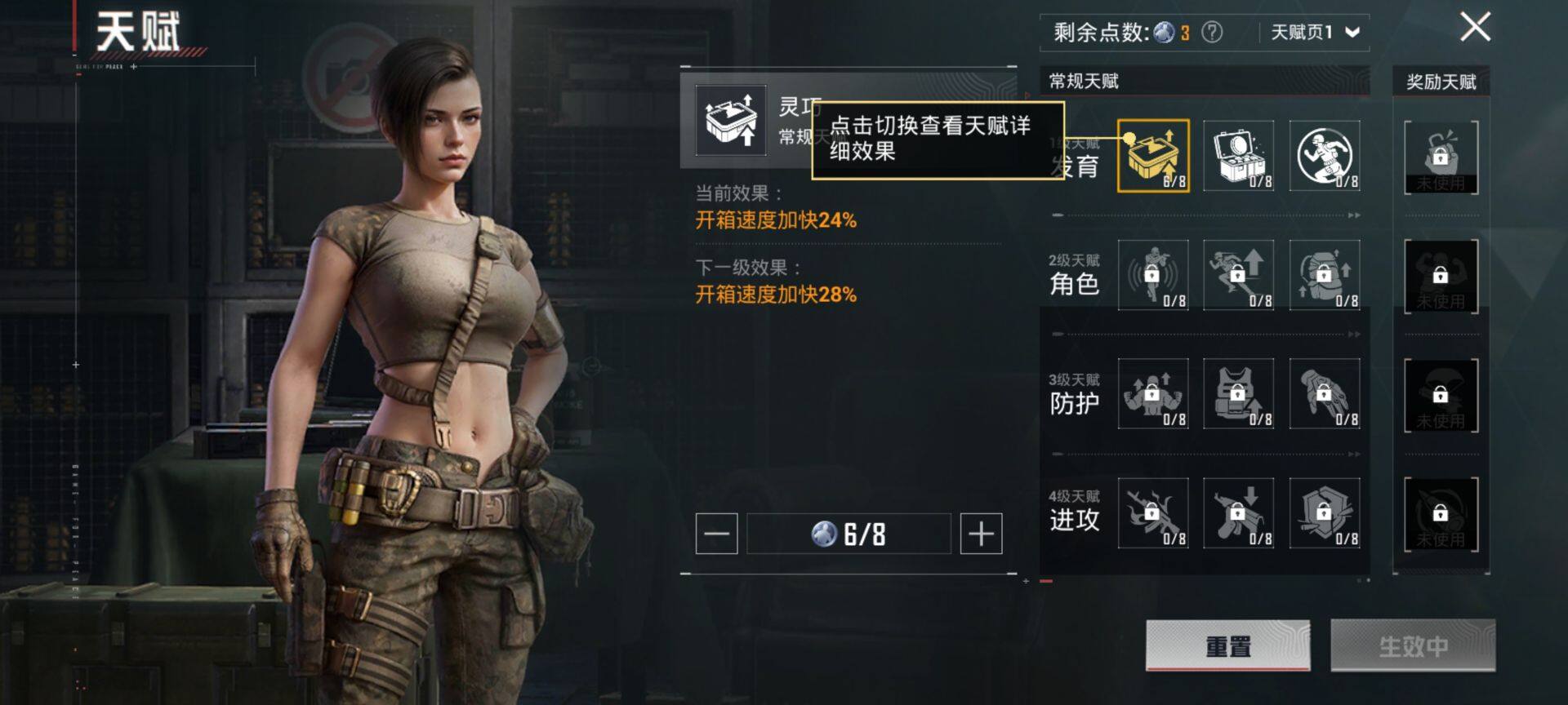 HPQM3430938和平精英账号详情图6 HPQM3430938和平精英账号详情图6