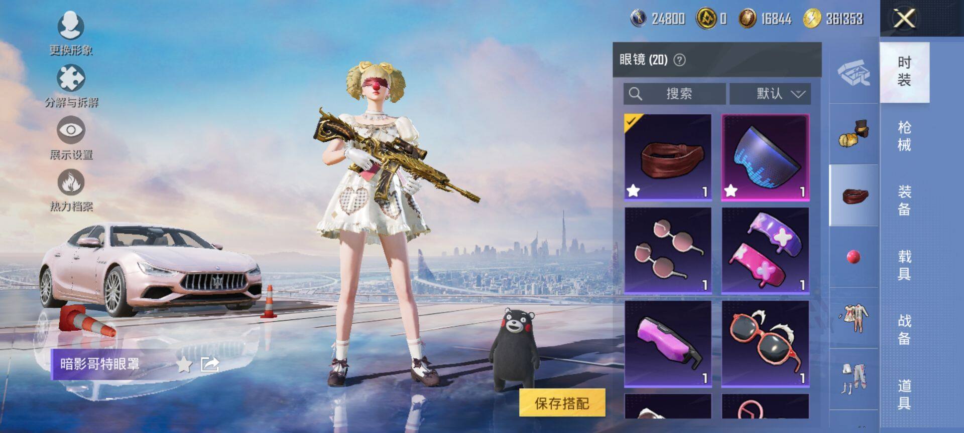 HPQM3430938和平精英账号详情图17 HPQM3430938和平精英账号详情图17