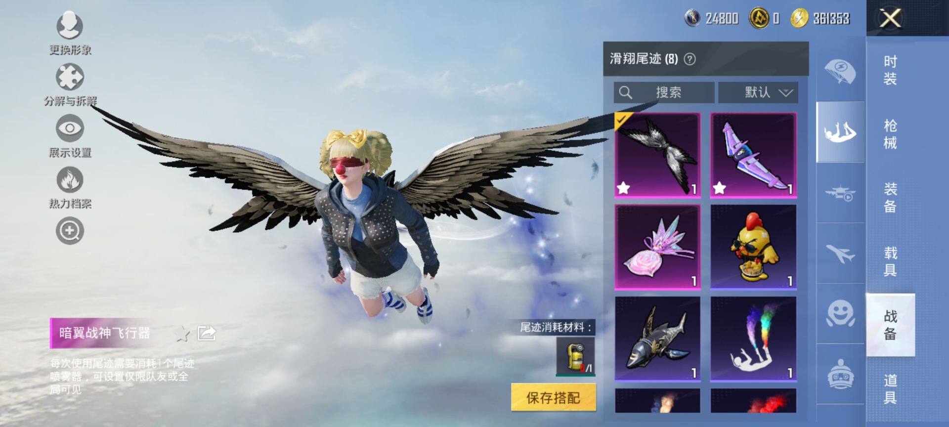 HPQM3430938和平精英账号详情图21 HPQM3430938和平精英账号详情图21