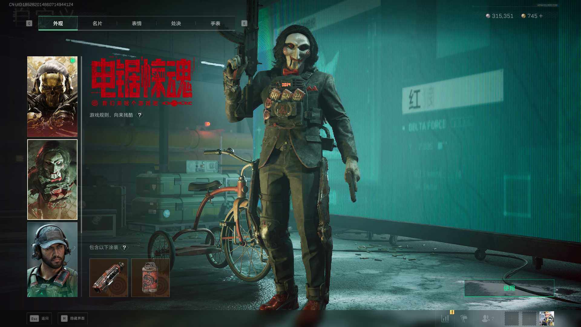 SJZLXY384469三角洲行动账号详情图4 SJZLXY384469三角洲行动账号详情图4