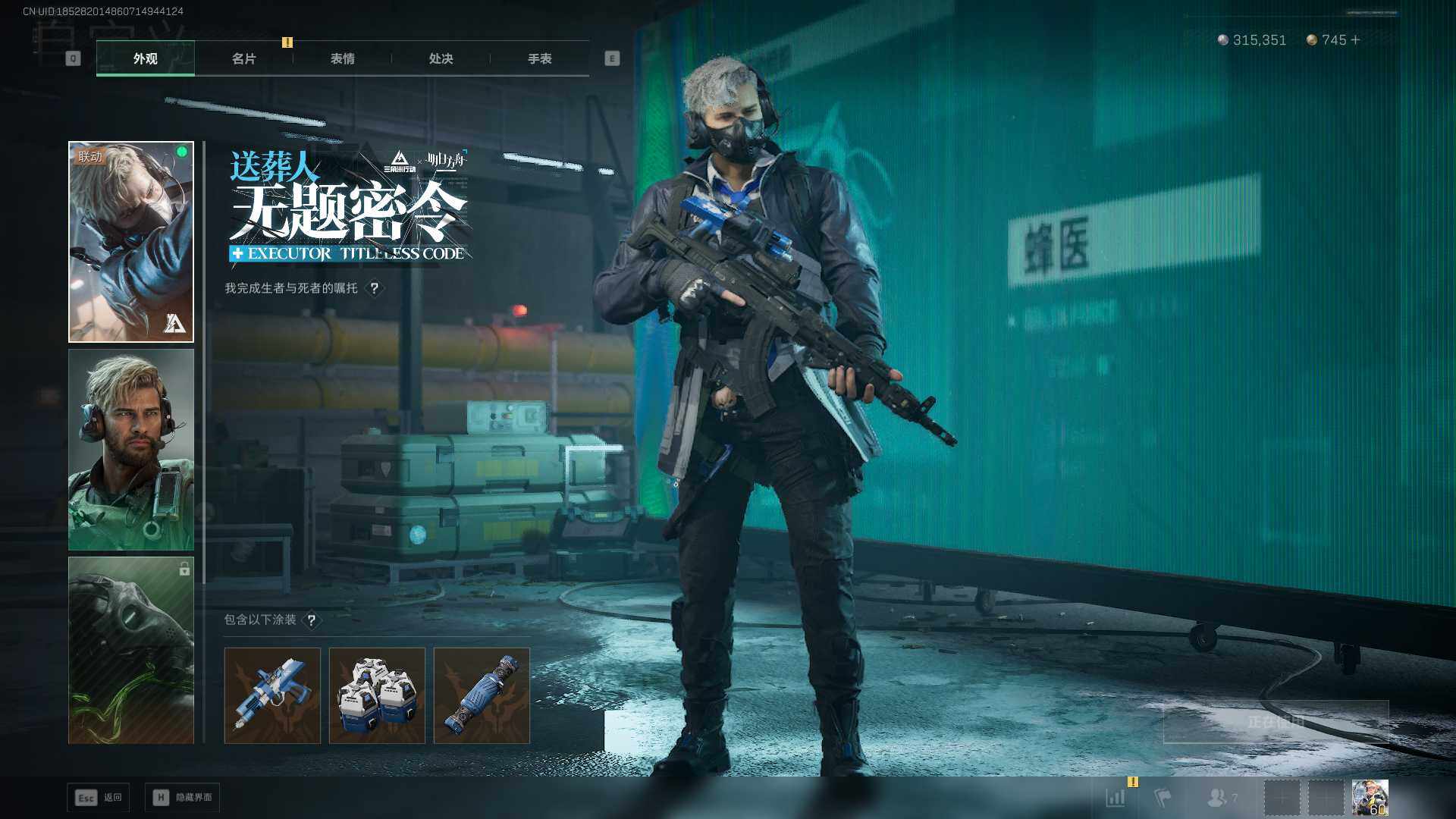 SJZLXY384469三角洲行动账号详情图5 SJZLXY384469三角洲行动账号详情图5