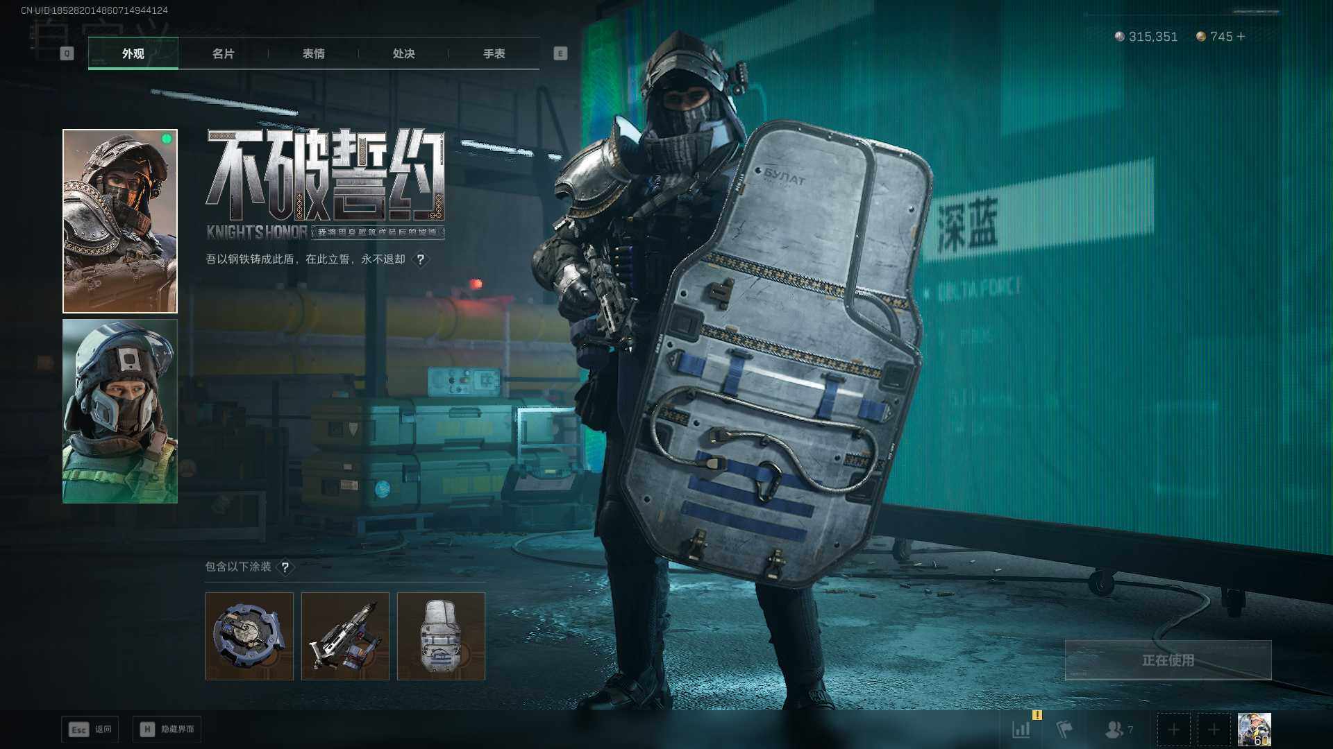 SJZLXY384469三角洲行动账号详情图6 SJZLXY384469三角洲行动账号详情图6