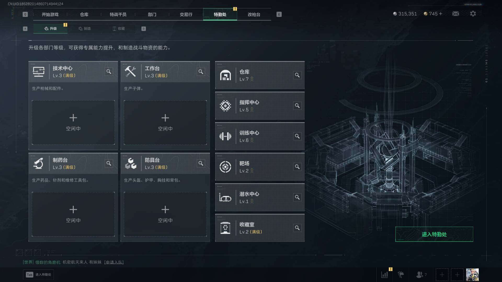 SJZLXY384469三角洲行动账号详情图16 SJZLXY384469三角洲行动账号详情图16