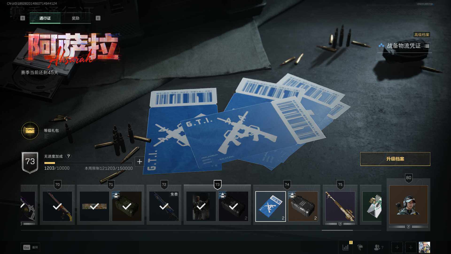 SJZLXY384469三角洲行动账号详情图17 SJZLXY384469三角洲行动账号详情图17