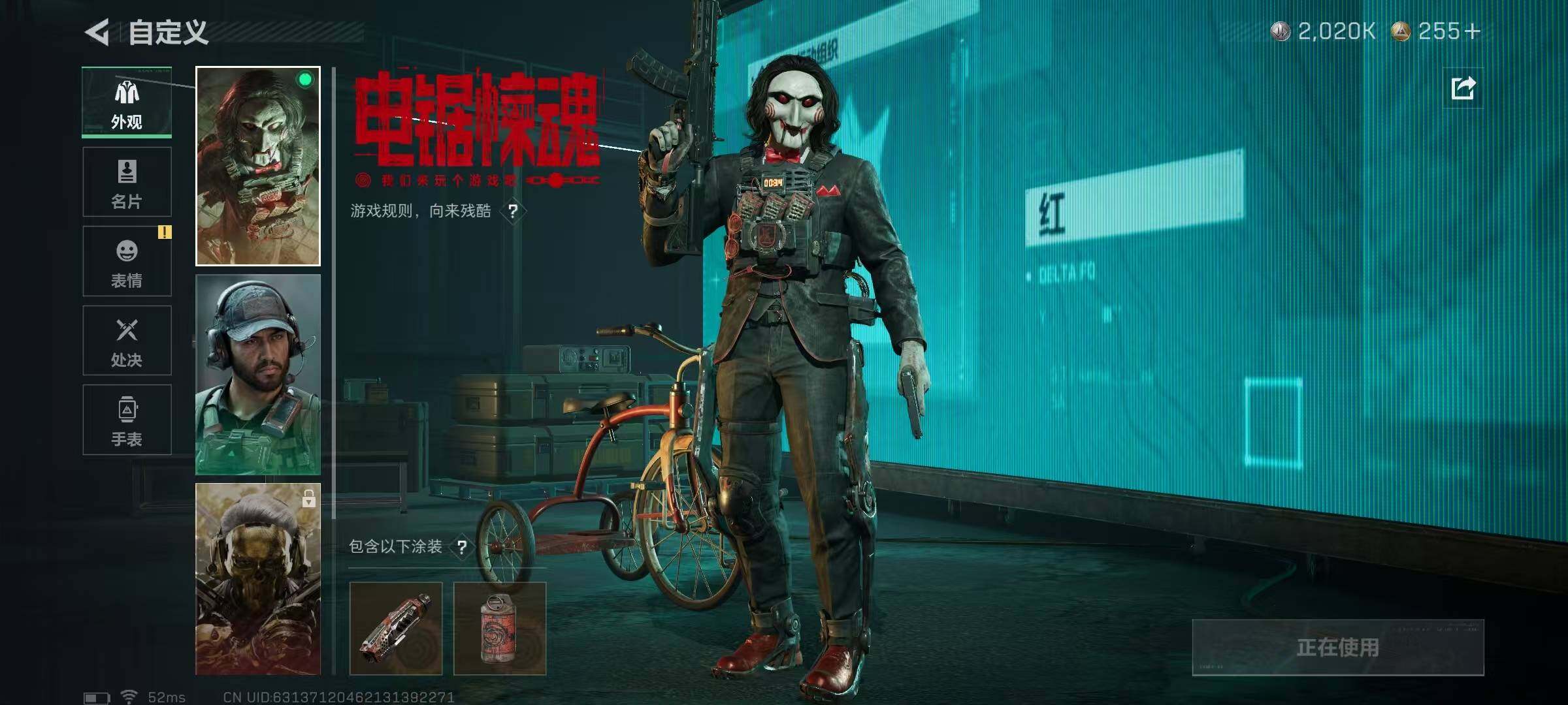 SJZCMW390292三角洲行动账号详情图8