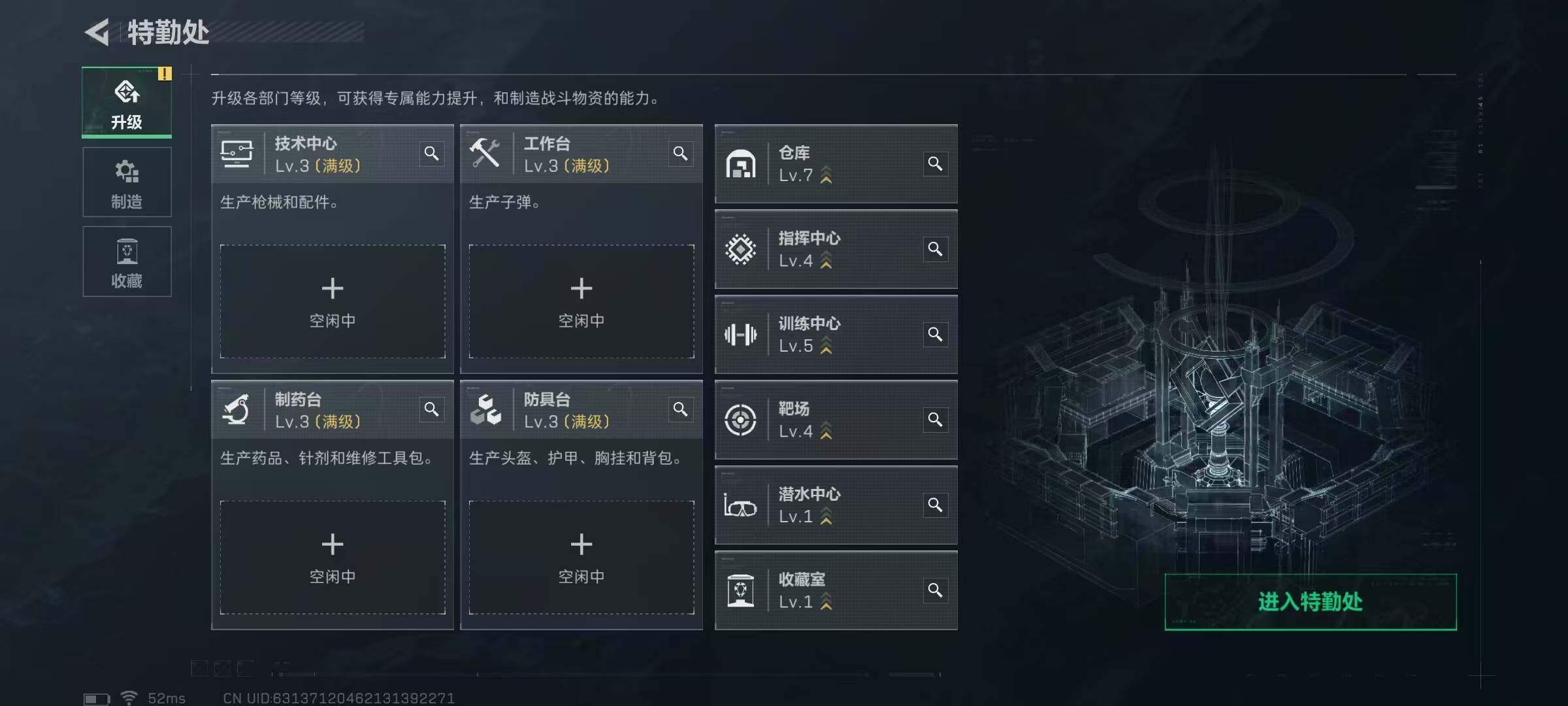 SJZCMW390292三角洲行动账号详情图9