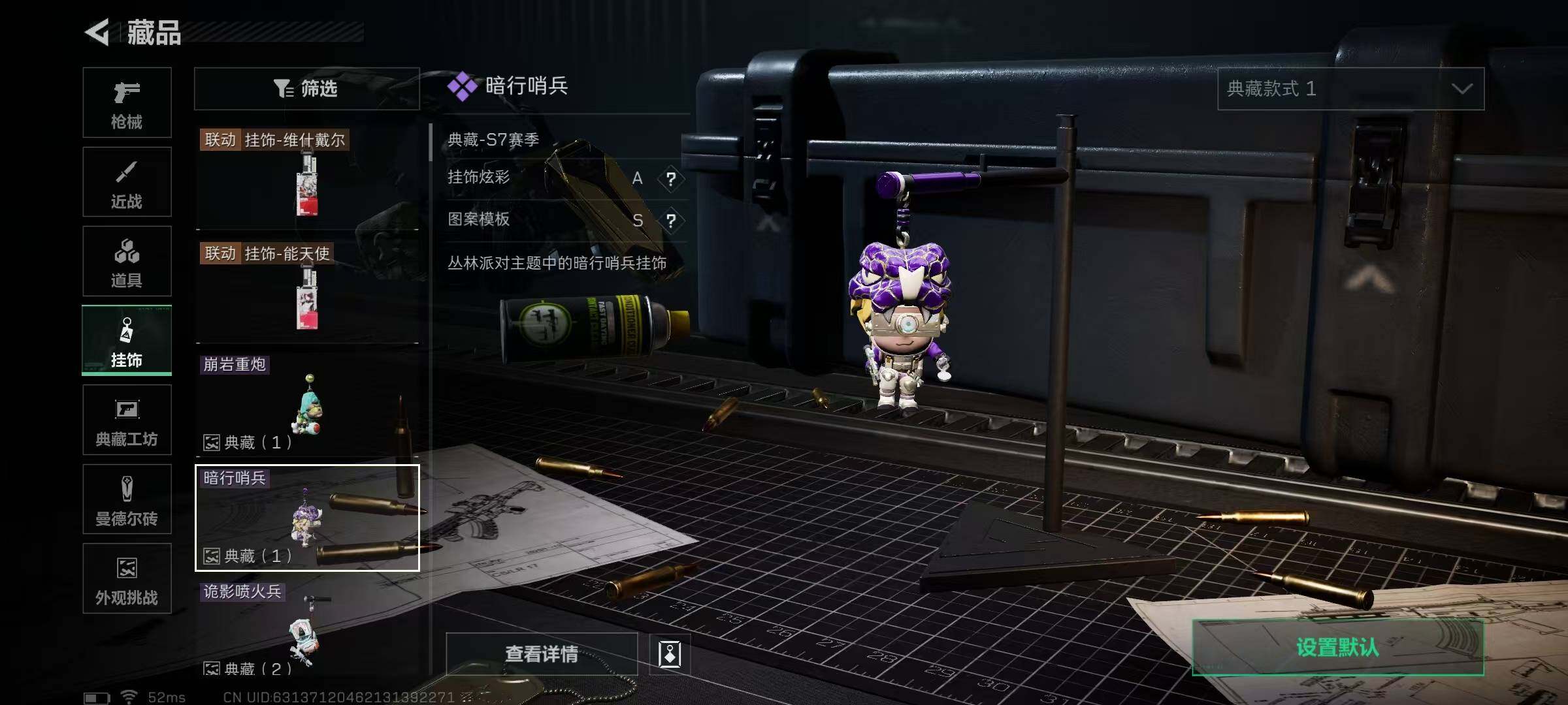 SJZCMW390292三角洲行动账号详情图13