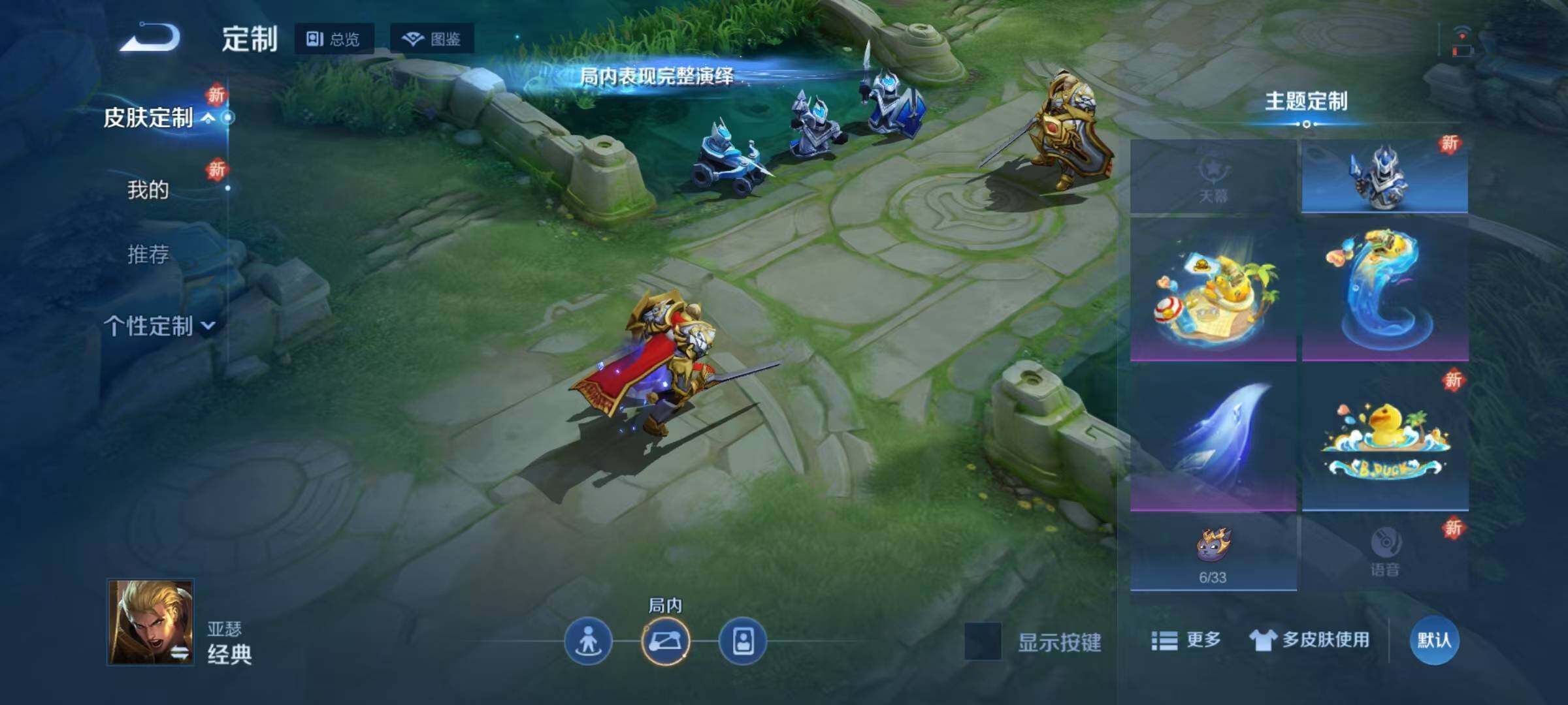 WZEY3434264王者荣耀账号详情图16