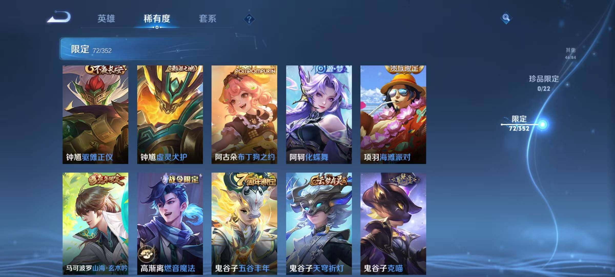 WZEY3434264王者荣耀账号详情图18